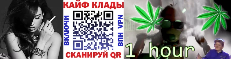 Наркошоп Кукмор ТГК СК Псилоцибиновые грибы Мефедрон ГАШ Бошки Шишки