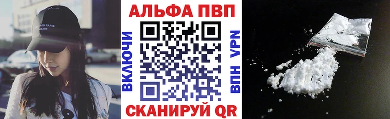 даркнет сайт  Кукмор  Alpha PVP мука 