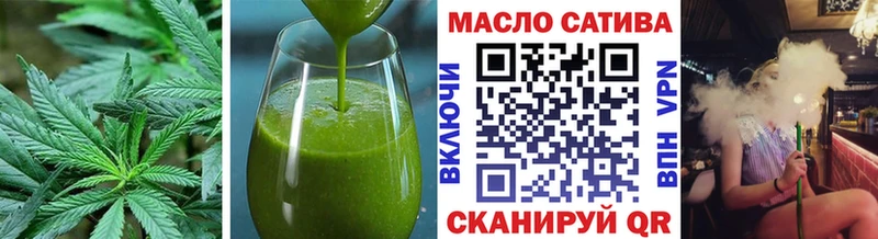 гидра вход  Кукмор  Еда ТГК конопля 