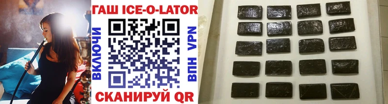 Гашиш 40% ТГК  купить наркоту  Кукмор 