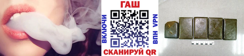 Гашиш Premium Кукмор
