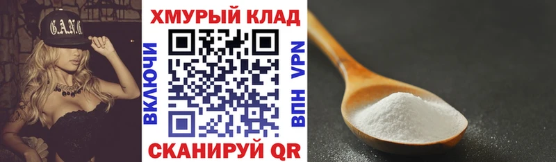 ГЕРОИН Heroin  Кукмор 