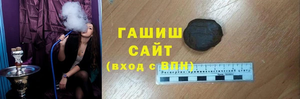 мефедрон Протвино