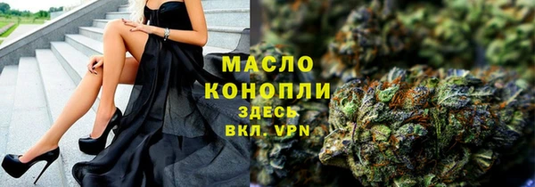 гашишное масло Алексеевка