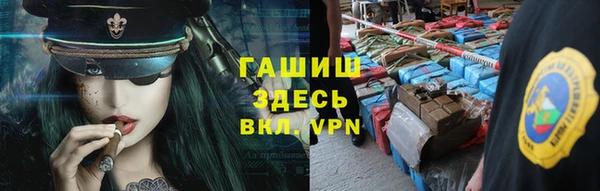 гашишное масло Алексеевка