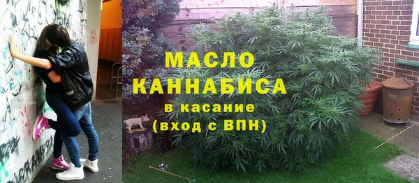 гашишное масло Алексеевка