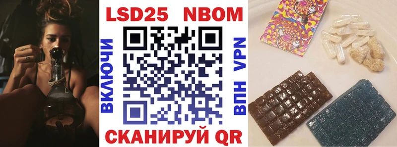 сколько стоит  Кукмор  Наркотические марки 1,5мг 
